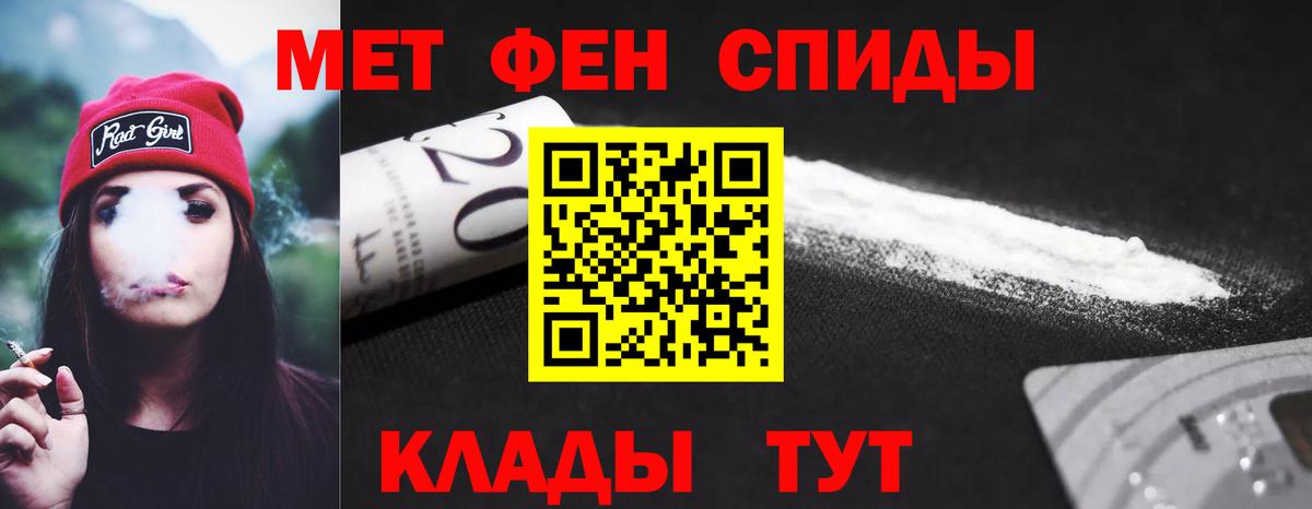 АМФЕТАМИН Premium  Вход с VPN  АМФ  Киров 