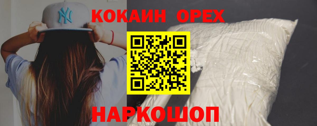 КОКАИН Эквадор Киров