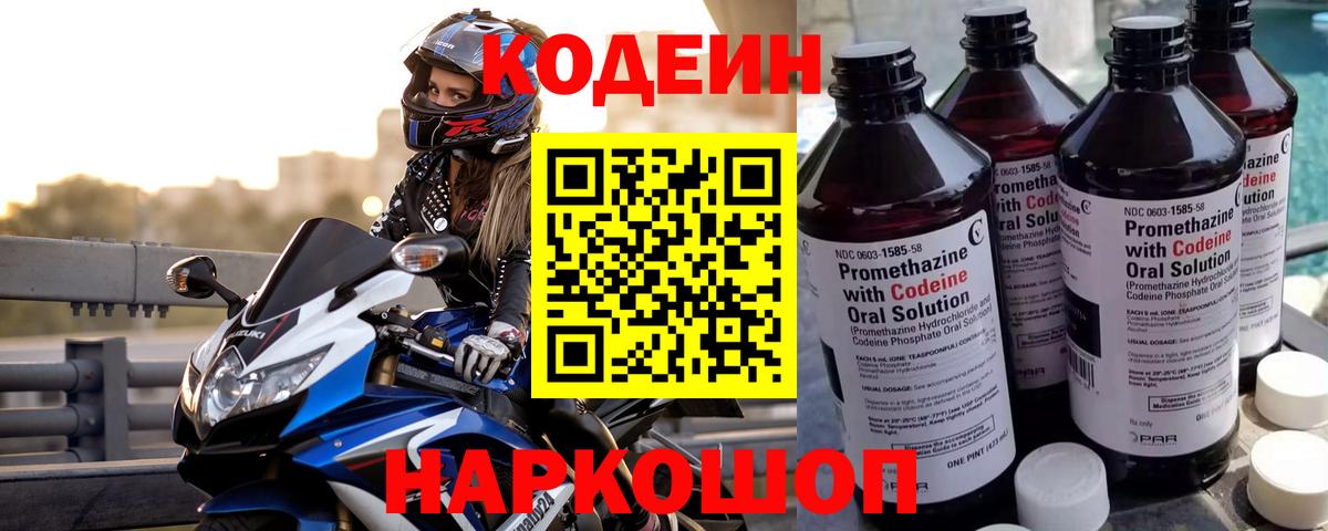 Alpha PVP СК кристаллы  NBOMe  МАРИХУАНА  Меф МЯУ МЯУ кристаллы  Киров  Вход с VPN  ГАШ 