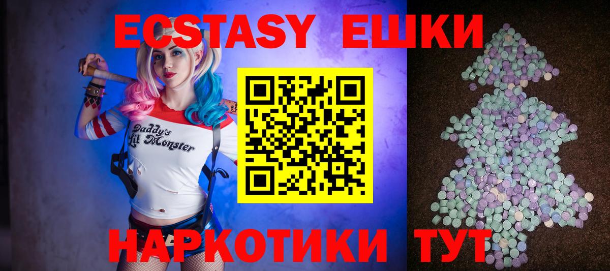 БУТИРАТ Киров