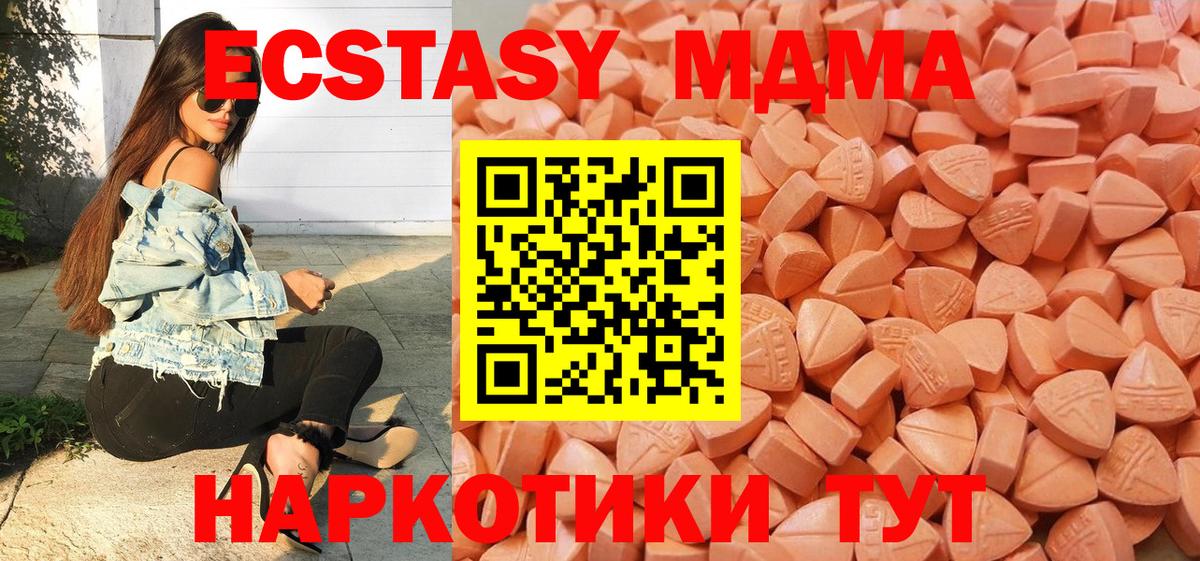 ЭКСТАЗИ louis Vuitton  цены наркотик  Ecstasy  Киров  Вход с VPN  Ecstasy louis Vuitton 