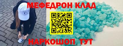 jwh Ирбит