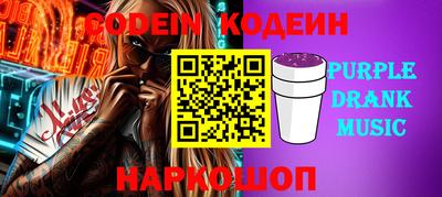 jwh Ирбит