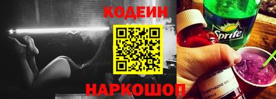первитин Ипатово