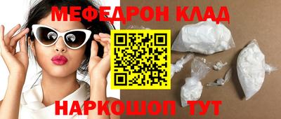 первитин Ипатово