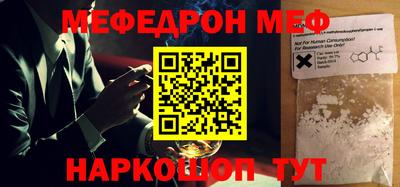 jwh Ирбит