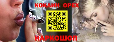 первитин Ипатово