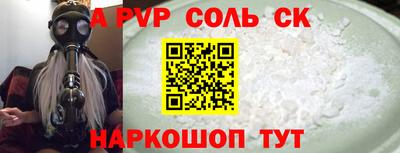 первитин Ипатово
