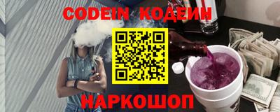 первитин Ипатово