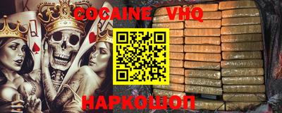 первитин Ипатово