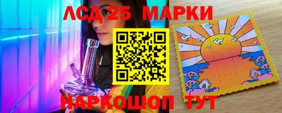 стафф Изобильный