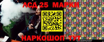 стафф Изобильный