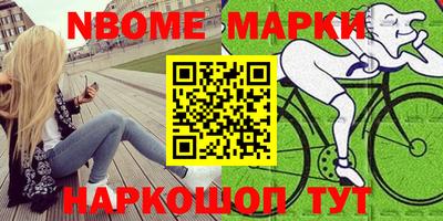 первитин Ипатово