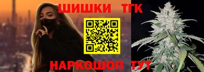 стафф Изобильный