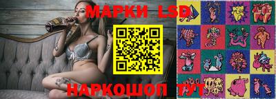 PSILOCYBIN Красноармейск