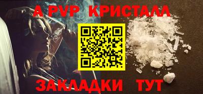 стафф Изобильный