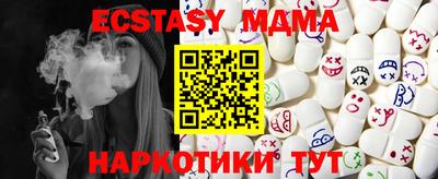 стафф Изобильный
