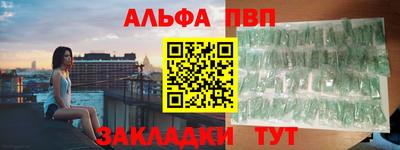 первитин Ипатово
