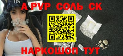 стафф Изобильный