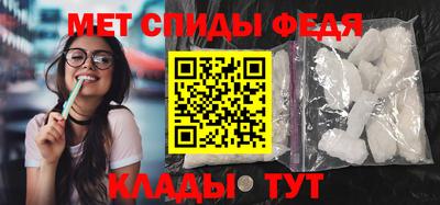 первитин Ипатово