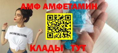меф VHQ Камышлов