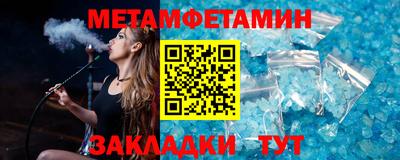 стафф Изобильный