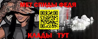 стафф Изобильный
