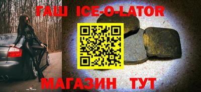 стафф Изобильный