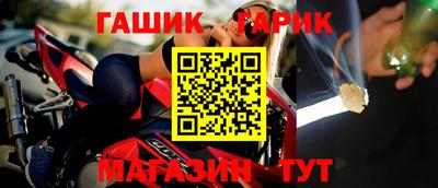 стафф Изобильный