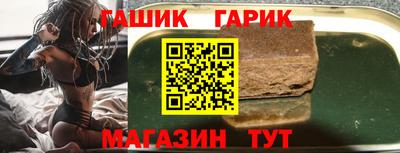 стафф Изобильный