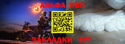 стафф Изобильный