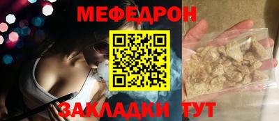 PSILOCYBIN Красноармейск
