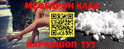 jwh Ирбит