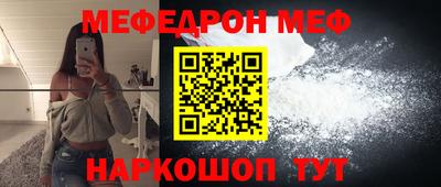 первитин Ипатово
