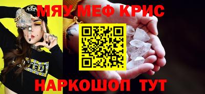 скорость mdpv Котовск