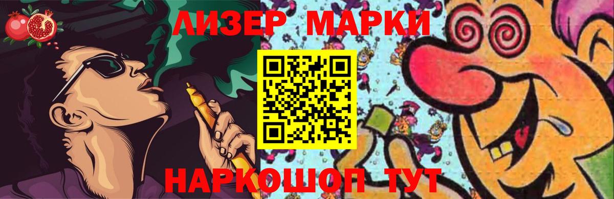 LSD-25 экстази кислота Киров