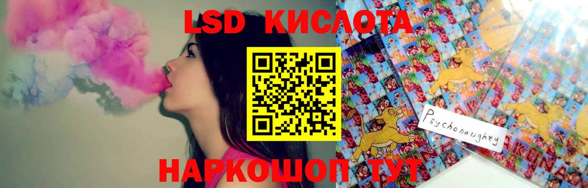 Киров  ЛСД экстази  Вход с VPN  ЛСД экстази кислота  Лсд 25 экстази ecstasy 