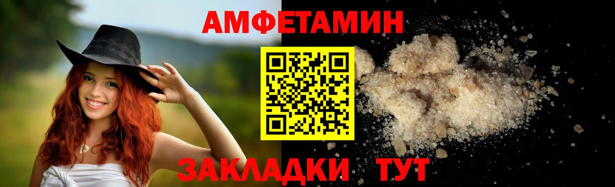 Киров  МЕТАМФЕТАМИН  Вход с VPN  МЕТАМФЕТАМИН Methamphetamine  МЕТАМФЕТАМИН Methamphetamine 