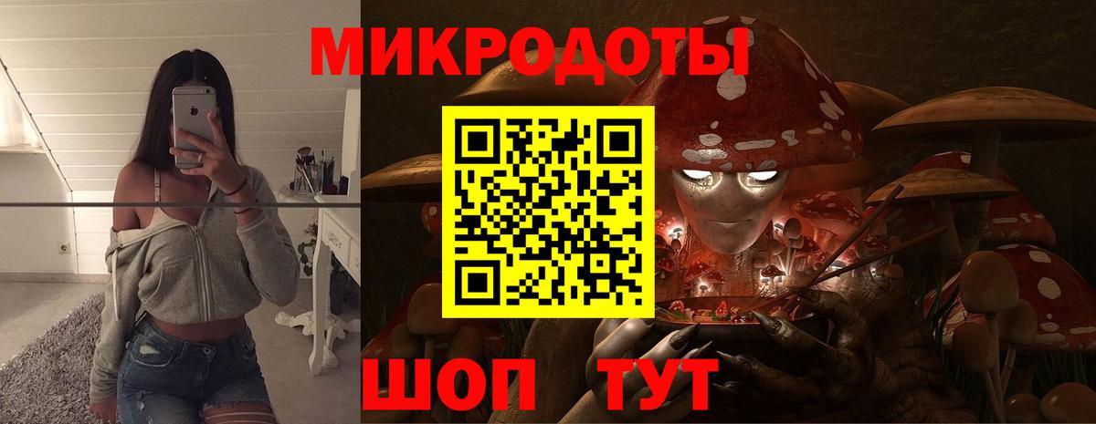 Киров  Псилоцибиновые грибы ЛСД  Вход с VPN 