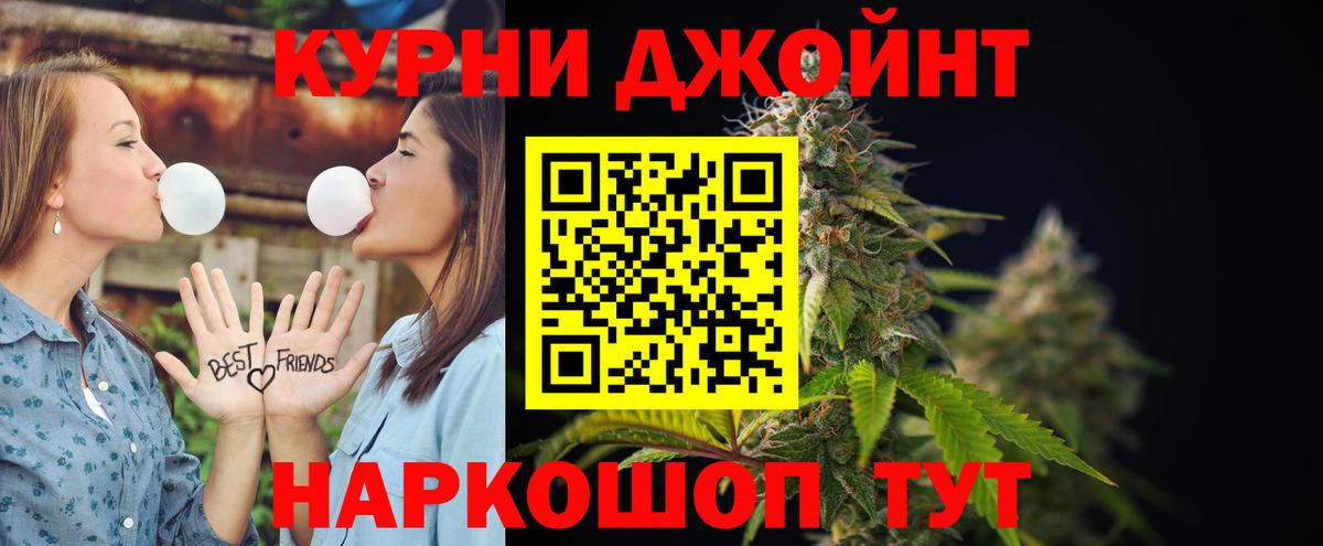 Шишки марихуана ГИДРОПОН Киров